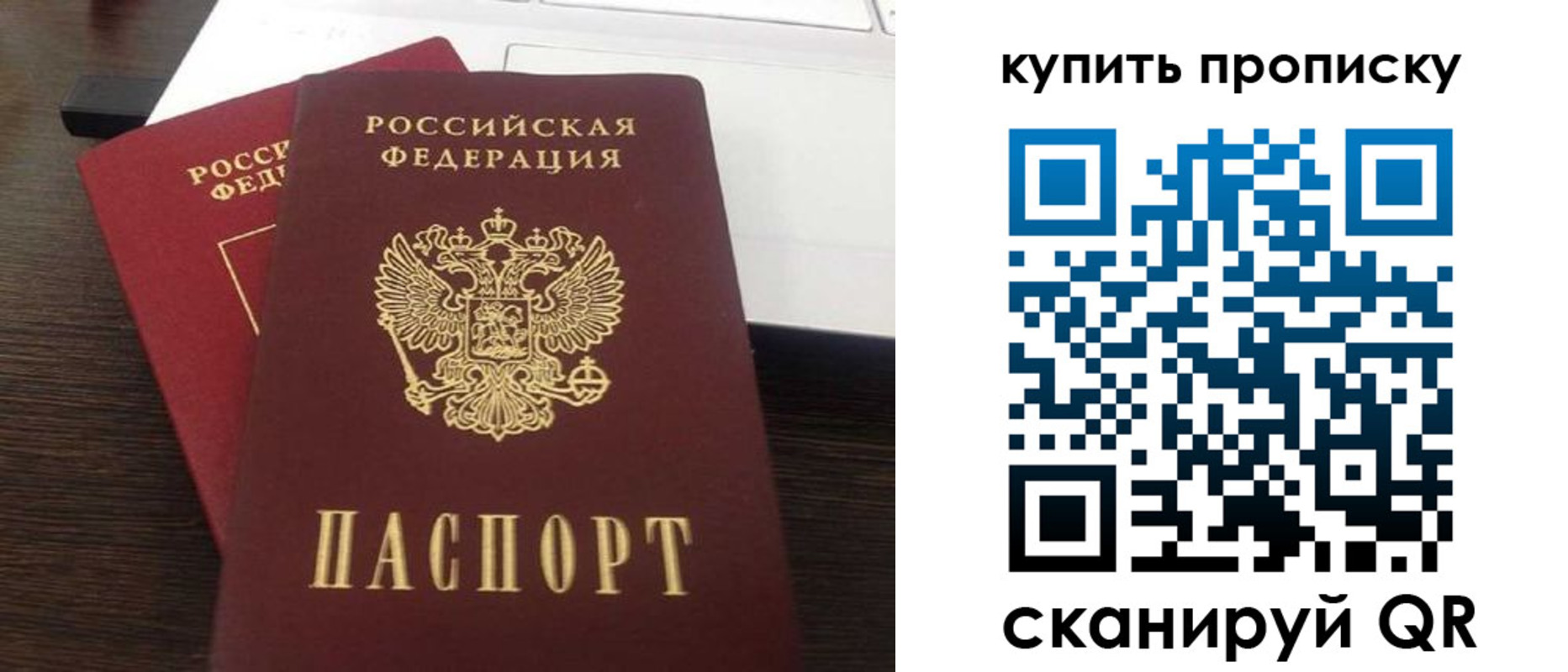 найти адрес прописки в Нерюнгри
