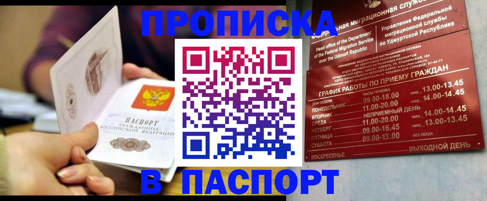 регистрация для дет. сада в Нерюнгри